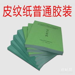 濟南招投標書訂做與圖文設計服務——歷城區(qū)海源圖文設計制作中心專業(yè)支持